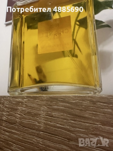 Оригинален EDP Chanel No5 100ml, снимка 6 - Дамски парфюми - 55280729