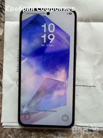 Продавам нов смартфон Samsung galaxy a55