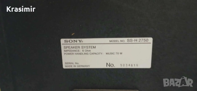 Sony MHC-2750 – пълен Hi-Fi сет с дистанционно, снимка 5 - Ресийвъри, усилватели, смесителни пултове - 54992355