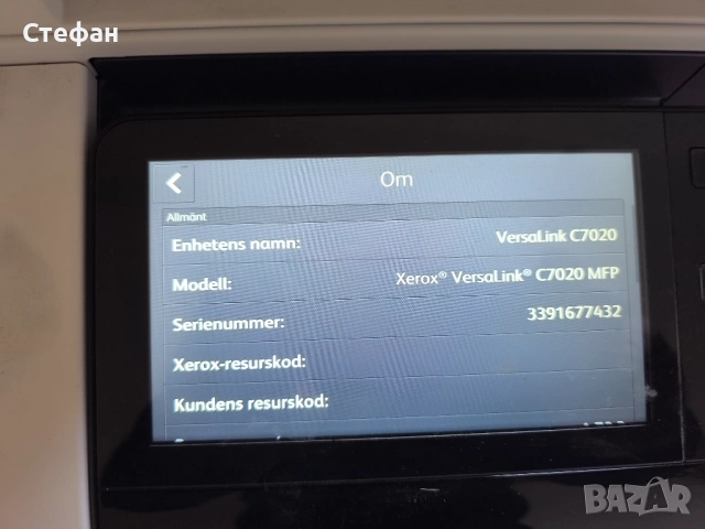 Професионален принтер XEROX, снимка 8 - Принтери, копири, скенери - 54683730