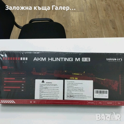 Дървен 3D пъзел конструктор MiniCity AKM Hunting M – нов, снимка 7 - Конструктори - 55268836