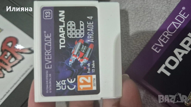 Evercade Toaplan Arcade Collection 4, снимка 5 - Други игри и конзоли - 54394480