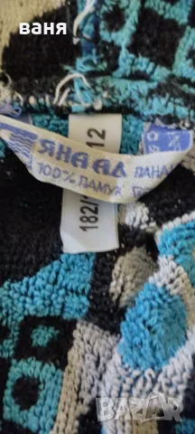 хавлия от соца нова, снимка 3 - Други - 55416595