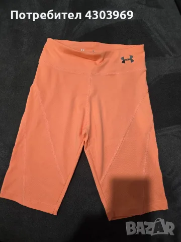 3/4 неоново клинче S Under Armour