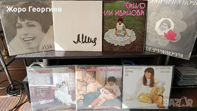 ЛИЛИ ИВАНОВА, LILI IVANOVA - Колекция 9 плочи + пълна дискография