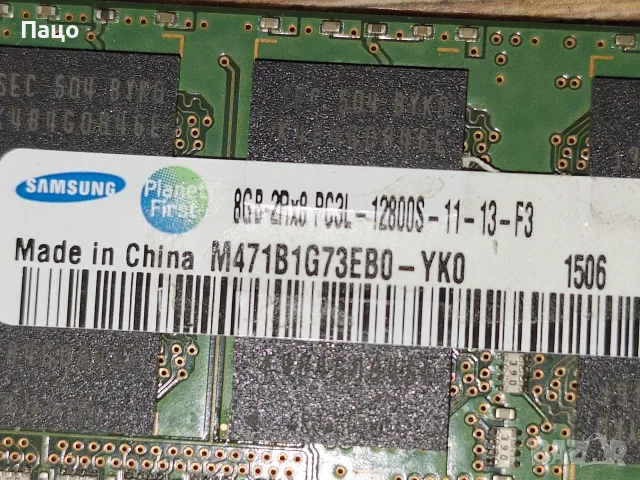 SAMSUNG Memory 8GB 2Rx8 PC3L-12800S-11-13-F3 RAM, снимка 4 - RAM памет - 55387996