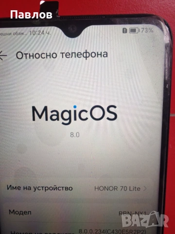 Honor 70 Lite, снимка 3 - Huawei - 54737083