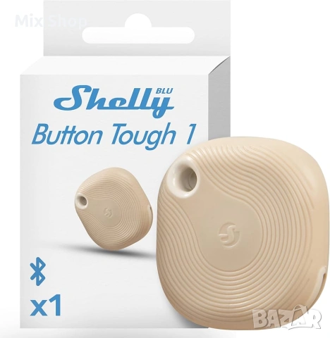 Shelly BLU Button Tough 1 Mocha – Bluetooth бутон за интелигентни сценарии и домашна автоматизация