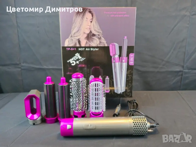 Четка за коса 5в1