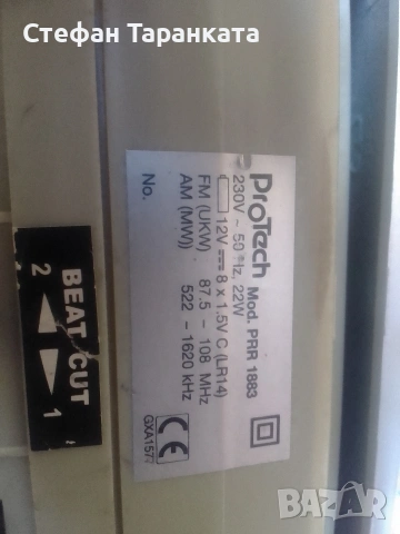 радио касетофон и CD player ProTech, снимка 7 - Радиокасетофони, транзистори - 55273877
