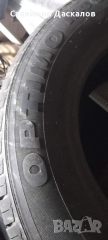 Гуми, снимка 5 - Гуми и джанти - 54256940