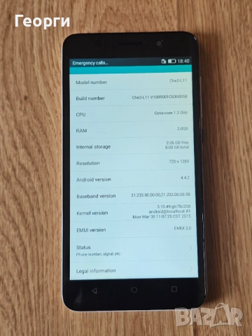 Huawei Honor 4X, снимка 3 - Huawei - 54809957