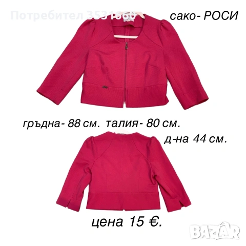 ЛОТ- елегантни дамски блузи, снимка 3 - Корсети, бюстиета, топове - 55122916