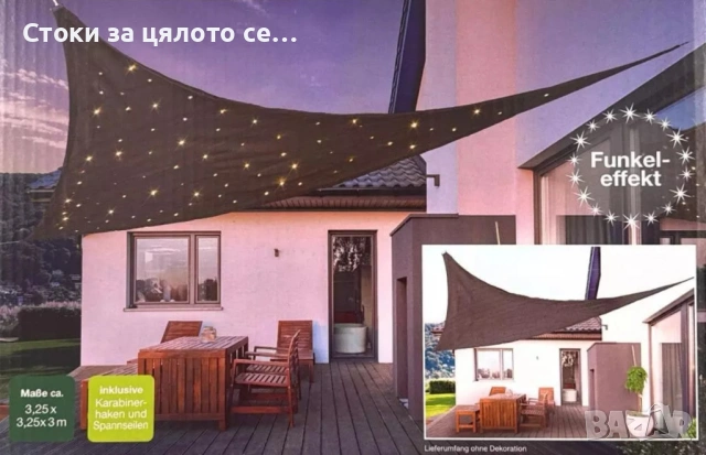 Соларно LED слънчево платно/навес
