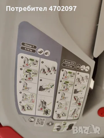 Столче за кола Britax Romer Advansafix III SICT с ISOFIX, снимка 9 - Столчета за кола и колело - 55430410