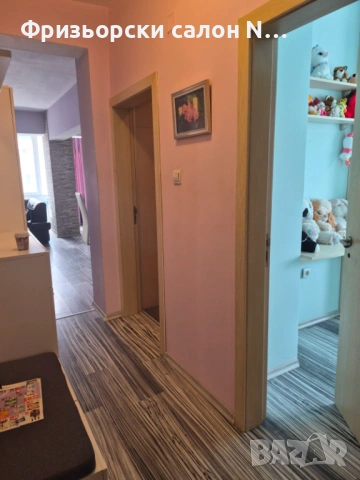 Продажба на апартамент