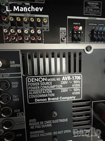 Усилватели с гаранция 1 месец, Tehnics, Harman , Onkyo , Denon , снимка 8 - Ресийвъри, усилватели, смесителни пултове - 55673135