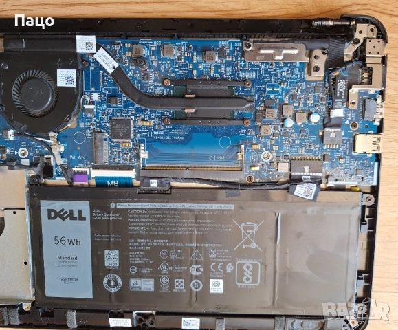 DELL Latitude 3380, снимка 9 - Лаптопи за дома - 54322699