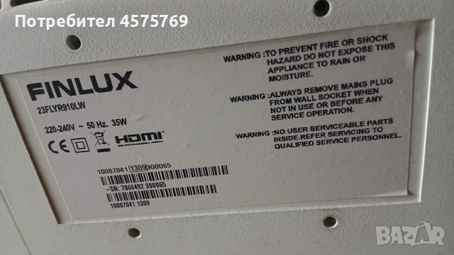 Телевизор Finlux 26 инча диагонал + дистанционно управление , снимка 4 - Телевизори - 54489437