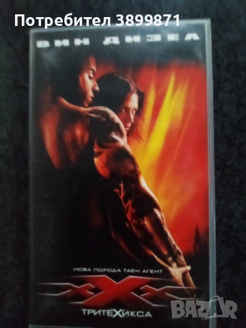 Продавам видеокасети цена 13,69 лева, снимка 15 - DVD филми - 53374759