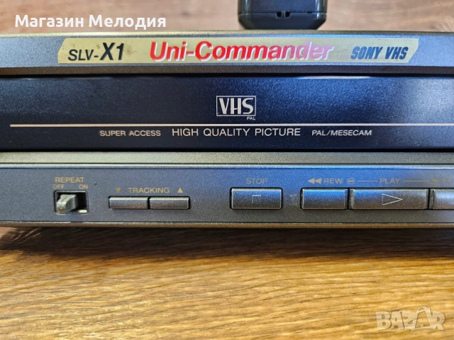 Видео Sony SLV-X1 (VHS) – Японско качество с оригинално дистанционно, снимка 4 - Плейъри, домашно кино, прожектори - 54713116
