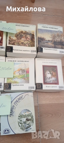 Гоблени 10 бр-мостри от ДМС конци и схеми, снимка 8 - Гоблени - 54327149