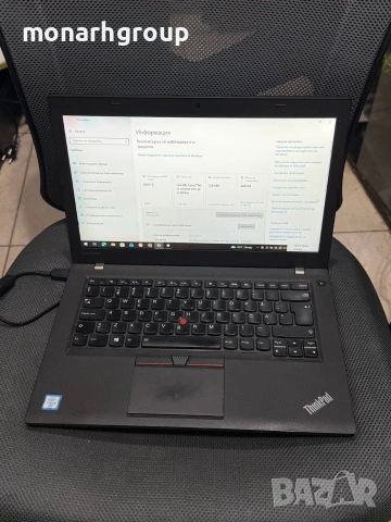 Лаптоп Lenovo ThinkPad T460/+зарядно, снимка 8 - Лаптопи за работа - 55157014