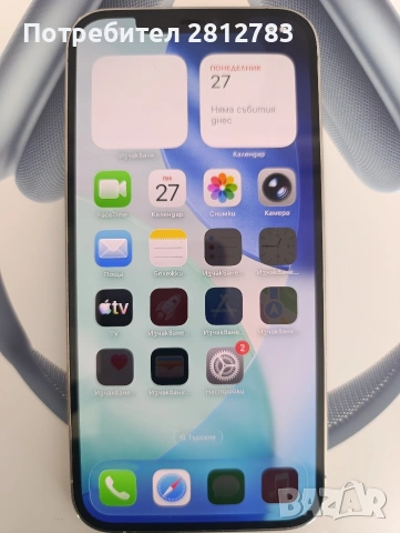 iPhone 12 Pro Max 128GB, снимка 7 - Apple iPhone - 54326443