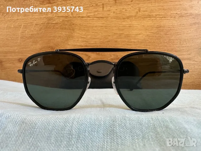 Ray ban The Marshal II Polarized