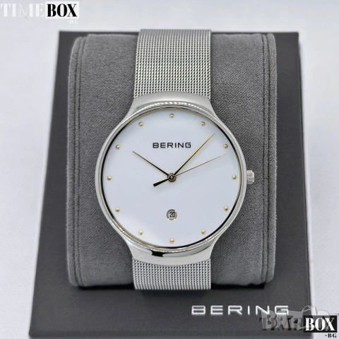 Bering 13338-001 Classic