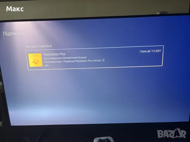 PlayStation 5 Slim Digital + PS Plus Extra
до 05.2027 - като нов, с кутия, снимка 8 - PlayStation конзоли - 55410718