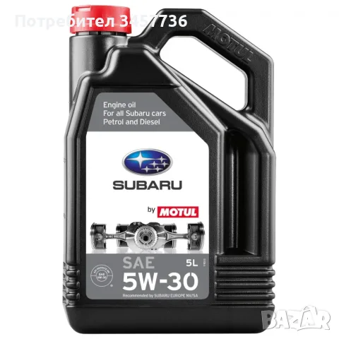 Двигателно Масло SUBARU BY MOTUL 5W-30 5l 