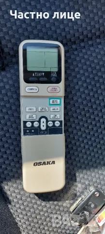 Продавам дистанционно за климатик KK7B-C26 за модел Osaka Осака CH 12 JK, снимка 2 - Климатици - 55613189