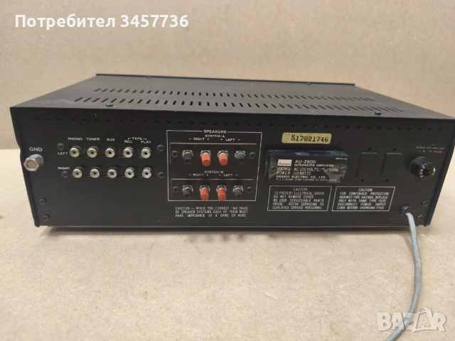 Винтидж Японски Стерео Sansui AU-2900, снимка 11 - Ресийвъри, усилватели, смесителни пултове - 54482579