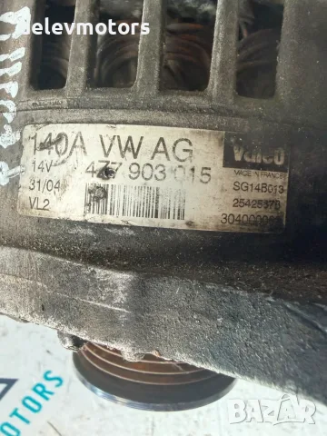 4z7903015 14V 140A Динамо алтернатор Valeo от Audi Allroad 2.5 Tdi 180 кс. 2004 г, снимка 6 - Части - 55666095