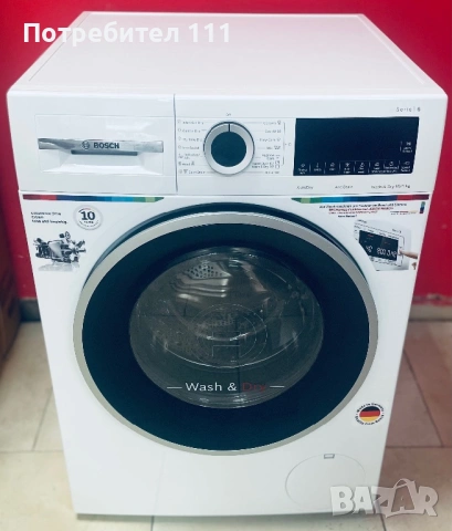 Пералня със Сушилня Bosch, снимка 3 - Перални - 54281127
