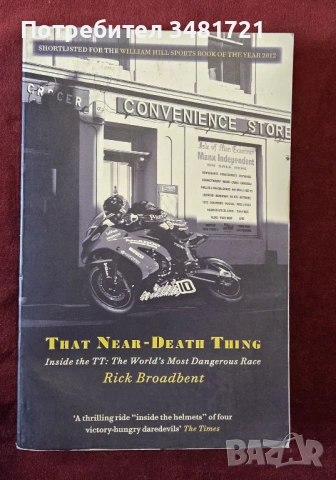 Мотори - 8 енциклопедии и справочници, снимка 16 - Енциклопедии, справочници - 52480711