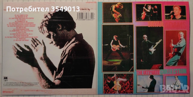 cd / цд компакт дискове - нови - BRYAN ADAMS [GR.HITS,BEST,COLLECTION], снимка 8 - CD дискове - 53222115