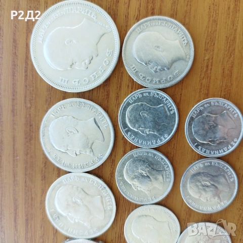 стари сребърни монети стотинки и левове , снимка 8 - Нумизматика и бонистика - 54310578