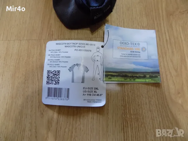 нова работна тениска blaklader/mascot блуза фанела мъжка оригинал 3XL/2XL, снимка 18 - Спортни дрехи, екипи - 46040138