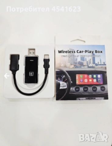 Wireless Carplay box адаптер 