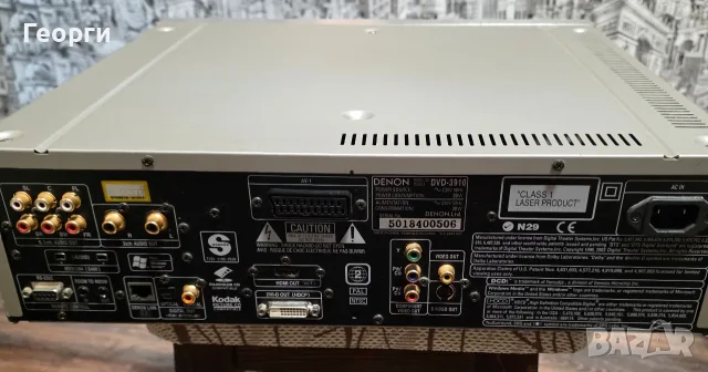 Продавам Denon DVD-AUDIO, SACD, CD , снимка 8 - Декове - 55606879