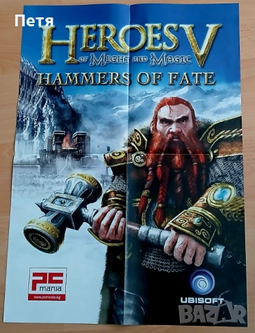 Списания "PC mania"; "Men's Health", снимка 7 - Списания и комикси - 54564907