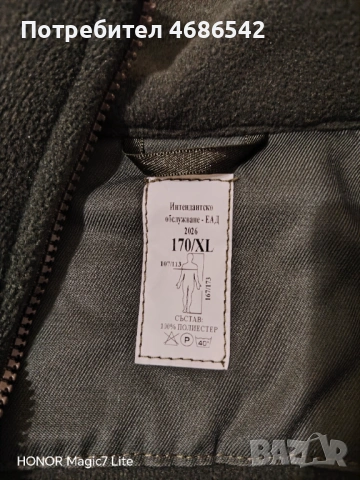 Военни дрехи, снимка 2 - Ризи - 54090737