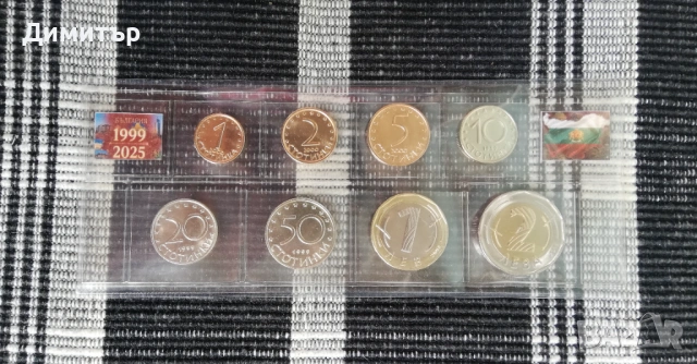 Лот монети "Република България II - 1999-2024" - нециркулирали (UNC), снимка 2 - Нумизматика и бонистика - 52397792