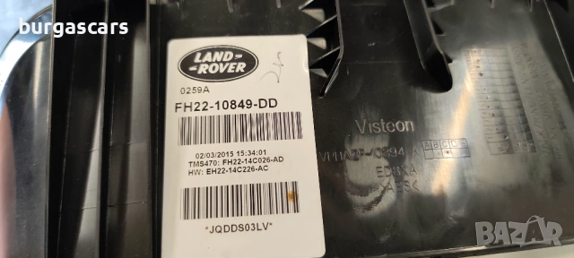 Километраж FH22-10849-DD Land Rover Discovery IV 2016г. 3.0-245к.с., снимка 3 - Части - 54553584