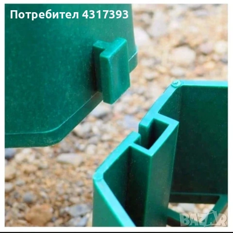 ПЛАСТМАСОВ ПАРКИНГ ЕЛЕМЕНТ , снимка 2 - Други стоки за дома - 55134186