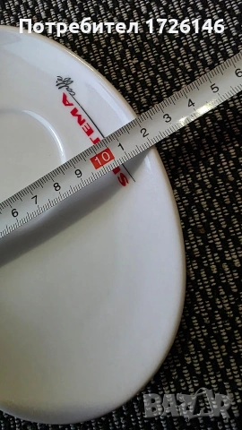 Порцеланови овални чинии на Spetema 8 броя, снимка 6 - Чинии - 54053806