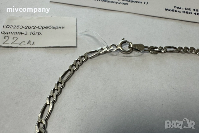 Сребърна гривна 3.16гр.22см., снимка 4 - Гривни - 54474715