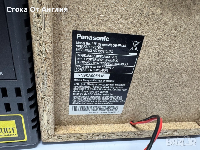 Аудио система / уредба - Panasonic SA-PM38DB, снимка 7 - Аудиосистеми - 54037919